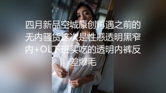 2024年11月， 换妻界顶流【爱玩夫妻】，极品模特和男友来交换，不只女模下面淫水直流，还搞到两人大汗淋漓！