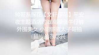 推特暗黑情侶『JJ愛KK』狂幹群交大型淫亂場面 美乳嫩穴被瘋狂懟操 女主身材超棒 高清720P原版 (5)