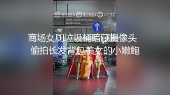 精东影业-闷骚人妻欲求不满第二部找来好兄弟解决需求