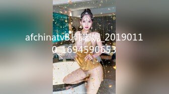 afchinatvBJ韩嘟妮_20190110_1694590653