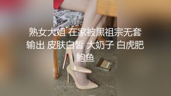 熟女大姐 在家被黑祖宗无套输出 皮肤白皙 大奶子 白虎肥鲍鱼