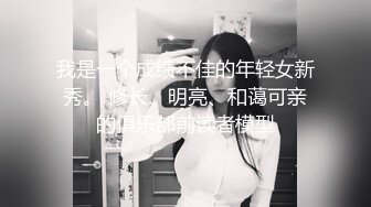 我是一个成绩不佳的年轻女新秀。 修长、明亮、和蔼可亲的俱乐部前读者模型