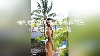 -瘦子探花酒店约炮玩虐狂草可爱刚下海的技校兼职小美眉