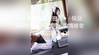 培德工家17岁学生妹辜XX性爱自拍影片外流其中一部可以看到校服 (2)