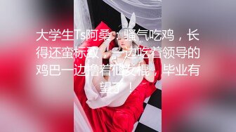 性感尤物 混血女神 终于啪啪【真真】极品肥美的鲍鱼肤白貌美，胸大逼粉，前凸后翘，丰满风骚，超高人气 (2)