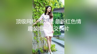 [2DF2]盗站最新流出【风吕特攻队】女盗手携带高清设备偸拍洗浴中心女宾更衣室内部春色年轻美女稀疏阴毛bb夹成一条缝好美 - [MP4/237MB][BT种子]