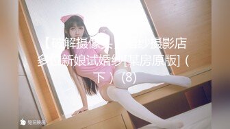 【破解摄像头】婚纱摄影店 多位新娘试婚纱[某房原版]（下） (8)