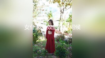 女仆装女奴的散鞭伺候