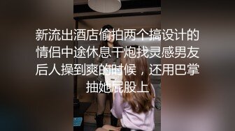 【女子SPA推油】女顾客全身推油按摩按完背部塞跳蛋拉扯，口交啪啪扶着按摩床后入猛操呻吟