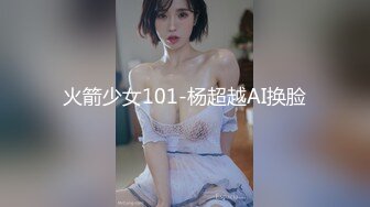 火箭少女101-杨超越AI换脸