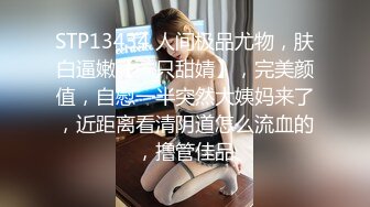 炮友叫声真淫荡，越听越来劲