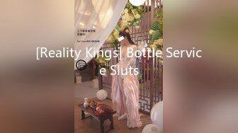 [Reality Kings] Bottle Service Sluts