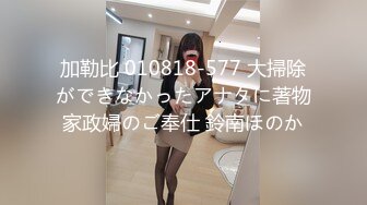 加勒比 010818-577 大掃除ができなかったアナタに著物家政婦のご奉仕 鈴南ほのか