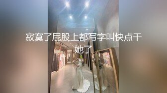 两个美女深入匪窝身份暴露 惨遭土匪脱光衣服吊打蹂躏