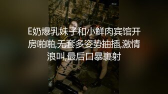 E奶爆乳妹子和小鲜肉宾馆开房啪啪,无套多姿势抽插,激情浪叫,最后口暴裹射