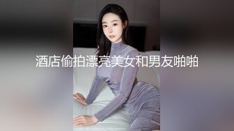 酒店偷拍漂亮美女和男友啪啪