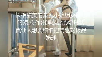 长相甜美的豪乳小姐姐女警制服诱惑 作出淫荡比心奶形状真让人想要细细把玩这对极品奶球