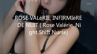 ROSE VALéRIE, INFIRMIèRE DE NUIT ( Rose Valérie, Night Shift Nurse)