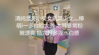 清純漂亮小美女氧氣少女灬檸萌i一多自慰大秀 木耳非常粉嫩漂亮 插穴好多淫水白漿