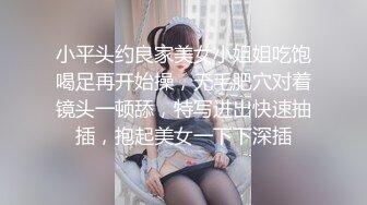 突進到渴望被生插入的小屄顏射在東北長大的美女