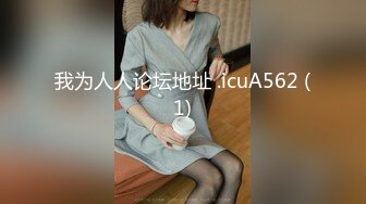 我为人人论坛地址 .icuA562 (1)