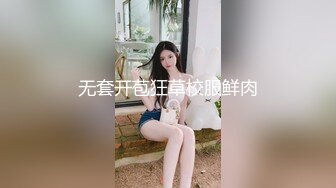 无套开苞狂草校服鲜肉