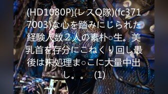 (中文字幕) [mvsd-495] 略奪リベンジピストンNTR ずっと好きだった幼馴染と親友のセックスを目撃！？裏切りに狂ってクズ化したボクはアイツがいない3日間、欲求不満の彼女が堕ちるまで中出しピス