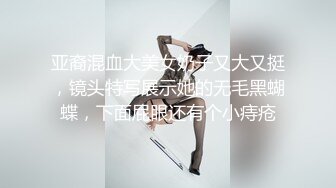 SWAG 红色蕾丝睡衣诱惑实战 Florababy