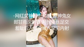 -网红女神▌柚子猫▌原神兔女郎甘雨庆新春 开档淫丝足交 羞耻后入爆肏嫩穴罕见内射