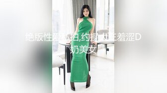 绝版性爱私拍,约操大三羞涩D奶美女