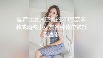 【OnlyFans】【逃亡】国产女21岁小母狗优咪强制高潮，拍摄手法唯美系列，调教较轻，视频非常好，女的也够漂亮 70