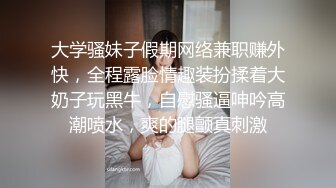 大学骚妹子假期网络兼职赚外快，全程露脸情趣装扮揉着大奶子玩黑牛，自慰骚逼呻吟高潮喷水，爽的腿颤真刺激