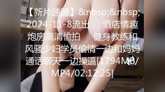 Onlyfans 极品白虎网红小姐姐NANA新的一年新的老师2024偷窥篇