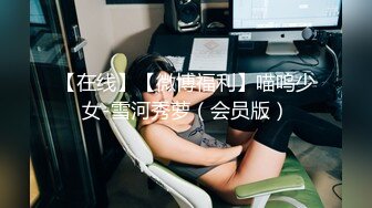 好身材女友 从厨房操到房间 最后射了一屁屁 白虎鲍鱼超粉嫩