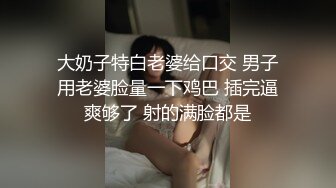 帘子房偷拍皮肤白嫩身材性感的美女被胖男友连扣带操干的高潮不断，爽的身体直颤抖.陶醉其中!