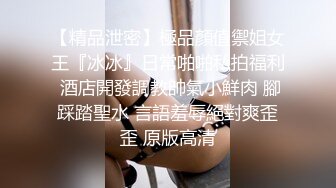 【光头强寻欢】接替伟哥未完成的事业，强哥上场，勾搭按摩店美少妇，黑丝抠穴，大胸69，这荡妇最解渴必须干