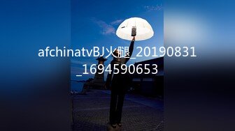 afchinatvBJ火腿_20190831_1694590653