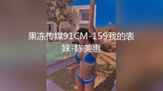 ID5344 语伊 无能丈夫欺辱妻子被戴绿帽 爱豆传媒