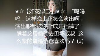 超嫩漂亮白虎嫩妹Kiko-Ton大尺度私拍流出 极品身材 白虎嫩穴 各种玩弄 高清私拍145P