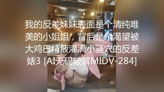 风韵犹存熟女人妻大奶肥臀❤️【桃桃】与绿帽老公单男约炮口交打飞机 (5)