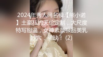 [MP4/ 202M] 和女神级气质御姐约会，紧身裹胸衣黑丝大长腿真是会打扮颜值还不错