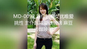 酒店女厕全景偷拍豹纹高跟御姐保养的还不错的美鲍鱼‘