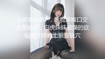 【全網推薦】❤️【周末重磅】❤️極品女神小仙女pussy究極反差大尺度視圖(36V 95P)～精彩資源值得收藏 (1)