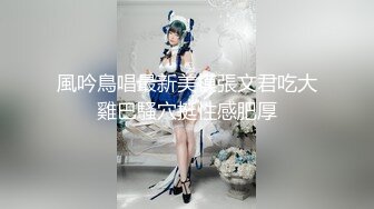 大黑J8狂插白嫩极品美女