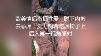 黑丝露脸双女年轻姐妹花一起大秀直播，来着大姨妈给妹子舔骚奶子，揉奶玩逼跳蛋摩擦，奶子比心各种诱惑真骚