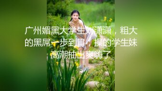 天花板级清纯白虎女神【米胡桃】✅主人！请都射在小穴里吧~稚嫩邻家少女穿上女仆裙