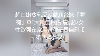 【新速片遞】&nbsp;&nbsp;✅精品✅女学生真人裸体示范第三套广播操《舞动青春》规范动作[556M/MP4/07:21]