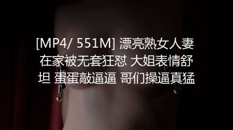 《台湾情侣泄密》周末和美女同事酒店开房啪啪遭曝光2