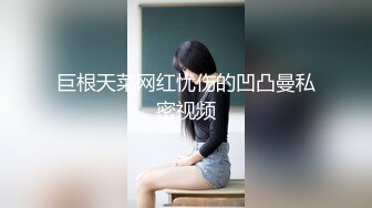 【极品淫娃性爱禁果】性瘾小骚货『敏妹妹』嫩逼被两帅哥轮操干肿 前裹后怼已被驯服天天3P (1)