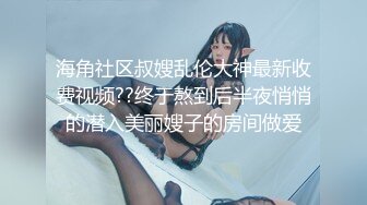 [MP4/767MB]【精品】91小葵花系列白丝吃鸡 边打电话边操逼